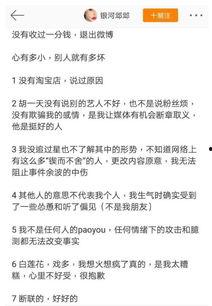 女主吃瓜娱乐圈的小说,娱乐圈女主的吃瓜日常